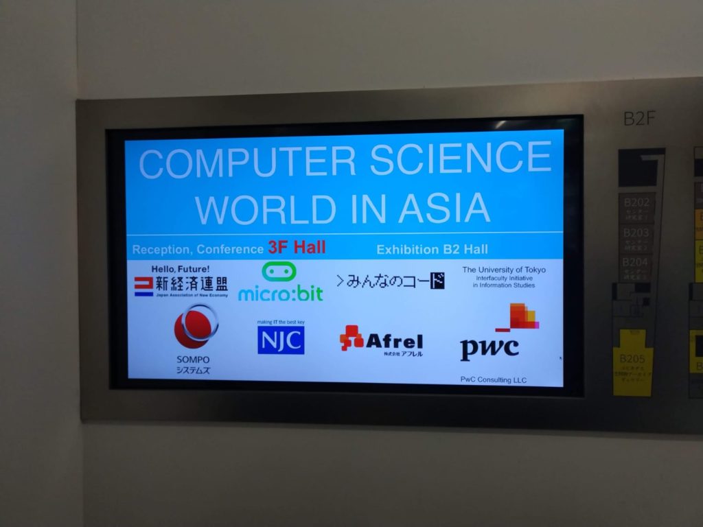Computer Science World in Asia event screen